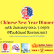 Special Thanks To Our Sponsors In The Up Coming #ChineseNewYear Dinner on 19th January…