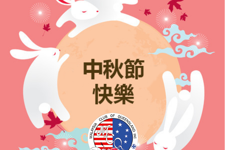 Happy Mid Autumn Festival. #Tag a friend in the comment section