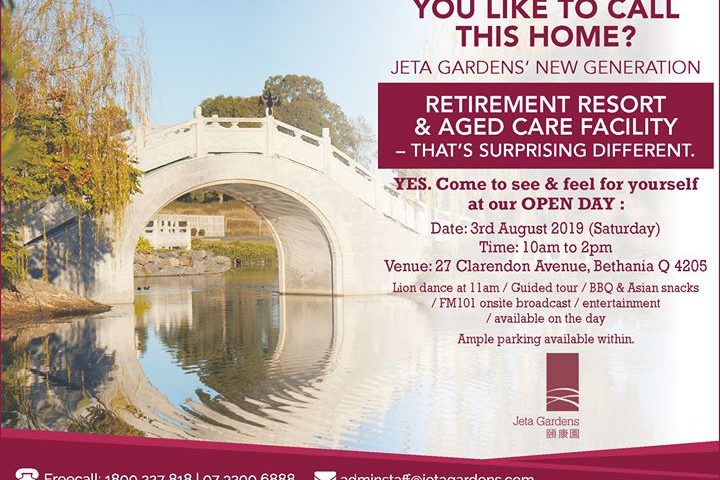 JETA GARDENS’ OPEN DAY Date: 3rd August 2019 (Saturday) Time: 10am to 2pm Venue:…