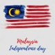 Merdeka celebration at Citra Malaysia